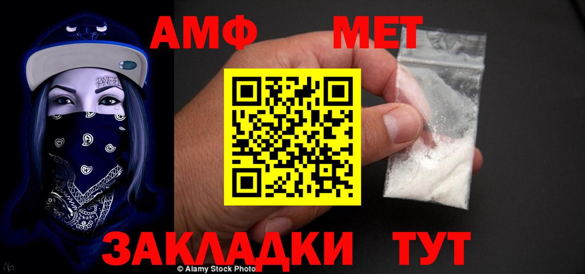 KRAKEN вход  АМФЕТАМИН  Лянтор  Вход с VPN  Amphetamine Розовый 