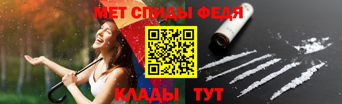 АМФЕТАМИН 98% Лянтор