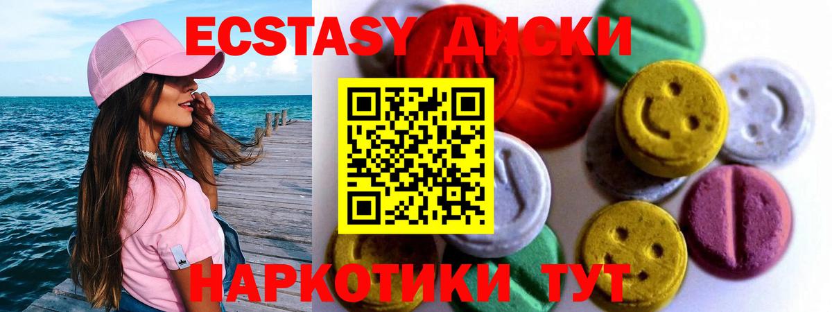 ЭКСТАЗИ Дубай  ЭКСТАЗИ 280 MDMA  ЭКСТАЗИ  Лянтор  дарк нет официальный сайт  Вход с VPN 