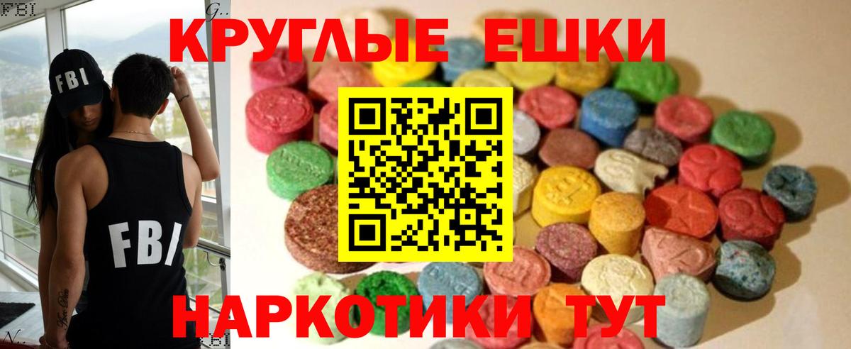 Ecstasy DUBAI Лянтор