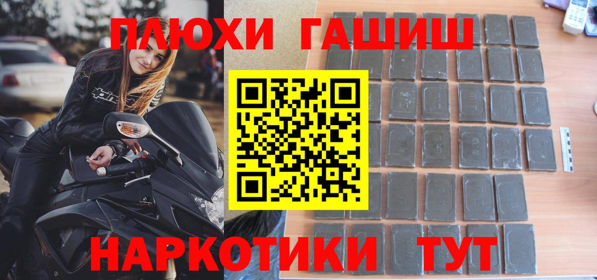 магазин  наркотиков  ГАШ Изолятор  Лянтор  Вход с VPN  ГАШ убойный 
