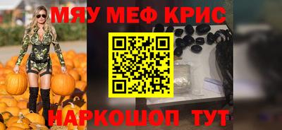 spice Ирбит