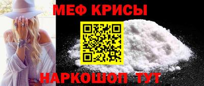 спайс Изобильный