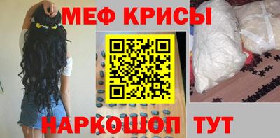 spice Ирбит