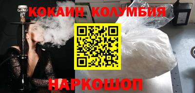 spice Ирбит