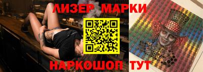 герыч Ипатово