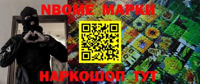 герыч Ипатово
