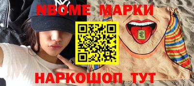 герыч Ипатово