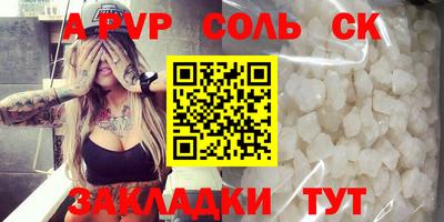 spice Ирбит