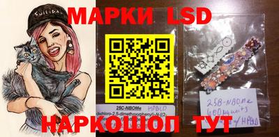 spice Ирбит