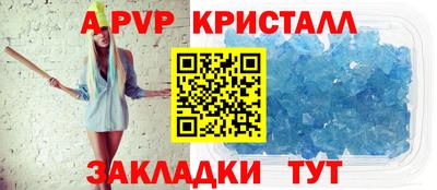 спайс Изобильный