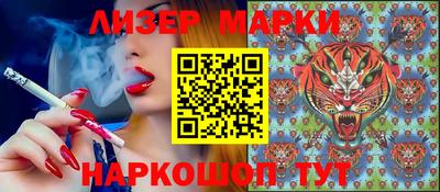 герыч Ипатово