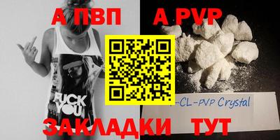 spice Ирбит