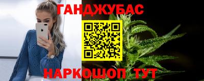 герыч Ипатово