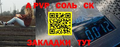 спайс Изобильный
