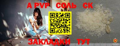 герыч Ипатово