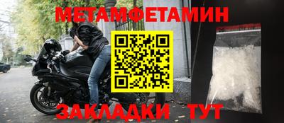 spice Ирбит