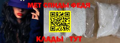 герыч Ипатово
