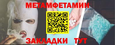 герыч Ипатово