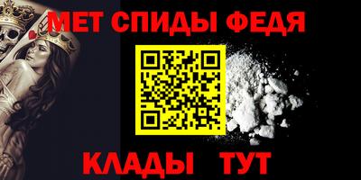 спайс Изобильный