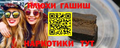 герыч Ипатово