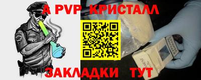 спайс Изобильный