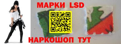 герыч Ипатово