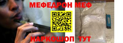 spice Ирбит