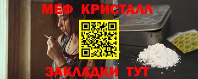 герыч Ипатово