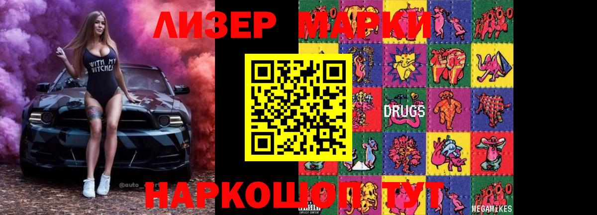LSD-25 экстази  LSD-25 экстази кислота  Лянтор  Вход с VPN  ЛСД экстази кислота 