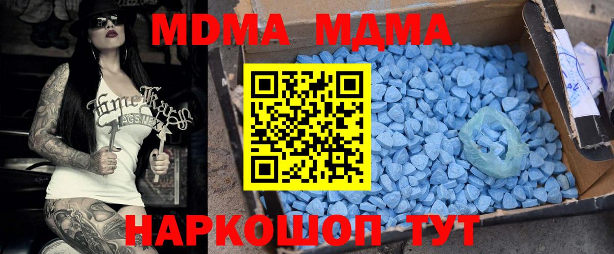 Меф МЯУ МЯУ   Кокаин  МЕФ  Купить  Лянтор  Экстази  Бошки Шишки  Гашиш  Вход с VPN 