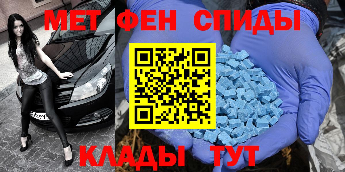Лянтор  МЕТАМФЕТАМИН винт  Вход с VPN 