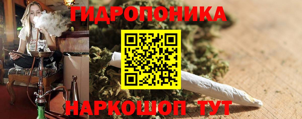 Конопля AK-47  Канабис SATIVA & INDICA  Канабис VHQ  Вход с VPN  Лянтор 