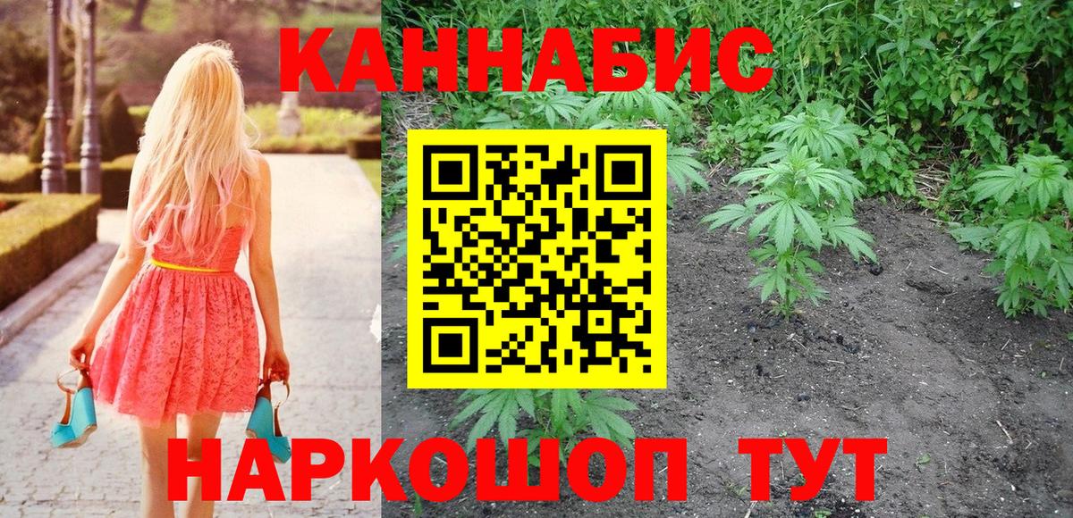 МАРИХУАНА THC 21% Лянтор